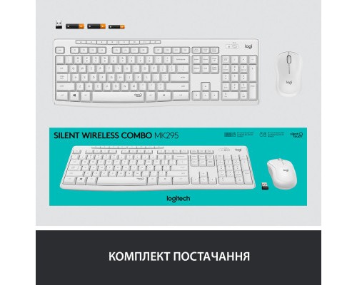 Комплект Logitech MK295 Silent UA Off-White (920-009824)