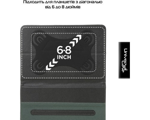 Чохол до планшета Armorstandart Elastic Band 8 Black (ARM59081)