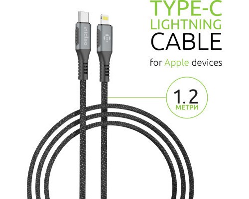 Дата кабель USB-C to Lightning 1.2m CBGPD30WTL1 30W grey Intaleo (1283126518089)
