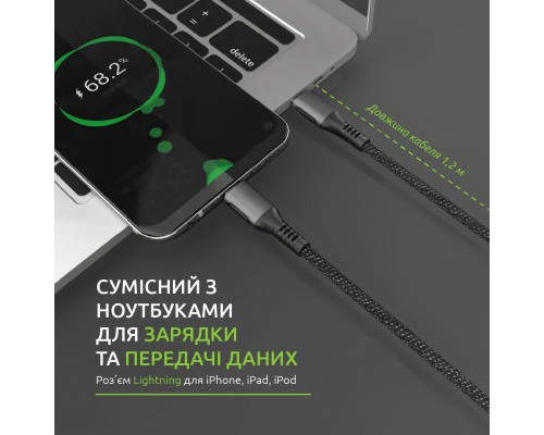 Дата кабель USB-C to Lightning 1.2m CBGPD30WTL1 30W grey Intaleo (1283126518089)