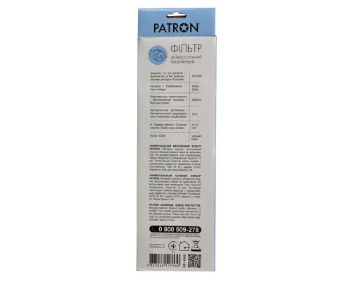 Мережевий фільтр живлення Patron 5.0 m, 3*1.5mm2 (SP-1655) 6 розеток BLACK (EXT-PN-SP-1665)