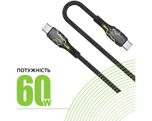 Дата кабель USB-C to USB-C 1.2m CBGPD60WTT1 60W grey Intaleo (1283126518096)
