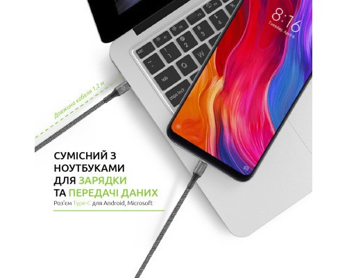 Дата кабель USB-C to USB-C 1.2m CBGPD60WTT1 60W grey Intaleo (1283126518096)