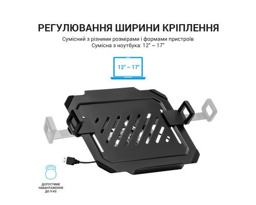 Підставка до ноутбука OfficePro для кронштейнів VESA 75x75,100x100 +RGB (LH474B)