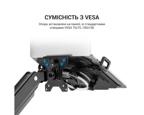 Підставка до ноутбука OfficePro для кронштейнів VESA 75x75,100x100 +RGB (LH474B)