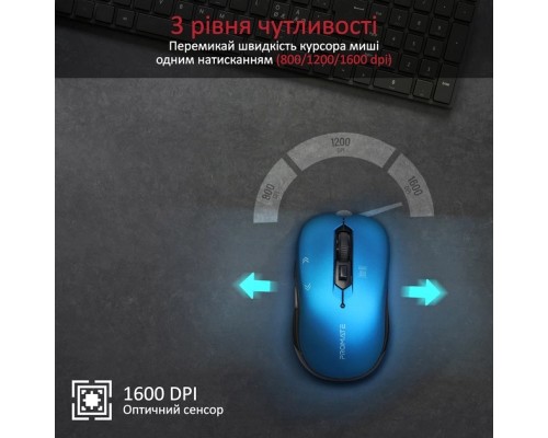 Мишка Promate Slider Wireless Blue (slider.blue)
