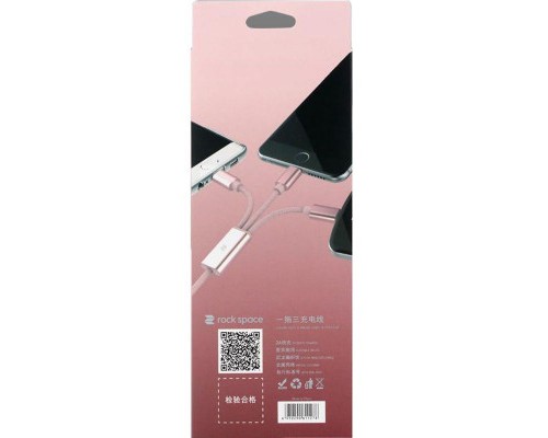 Дата кабель USB 2.0 AM to Lightning + Micro 5P + Type-C 1.2m Rose Gold Rock (RCB0436-Rose Gold)