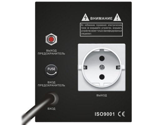 Стабілізатор Gemix GMX-500