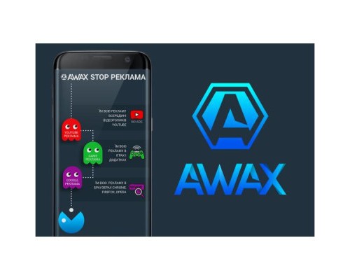 Карта активації AWAX Карта активації блокувальник реклами 12 місяців