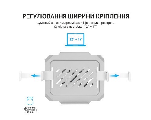 Підставка до ноутбука OfficePro для кронштейнів VESA 75x75,100x100 +RGB (LH474W)