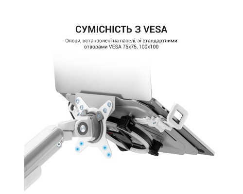 Підставка до ноутбука OfficePro для кронштейнів VESA 75x75,100x100 +RGB (LH474W)