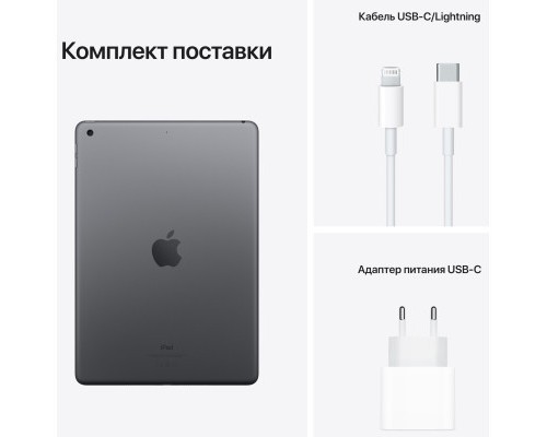 Планшет Apple iPad 10.2