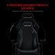 Крісло ігрове Anda Seat Luna Size L Back (AD18-44-B-PV/C)
