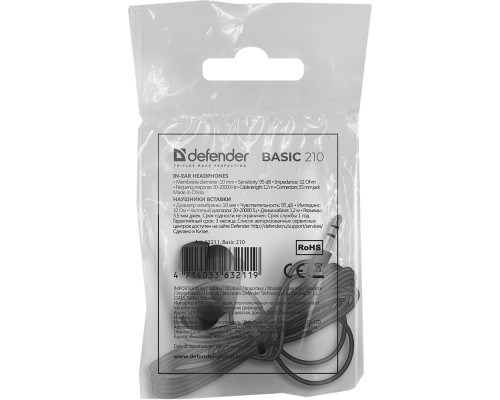 Навушники Defender Basic 210 Black (63211)