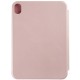 Чохол до планшета Armorstandart Smart Case iPad 10.9 2022 Rose Gold (ARM65119)