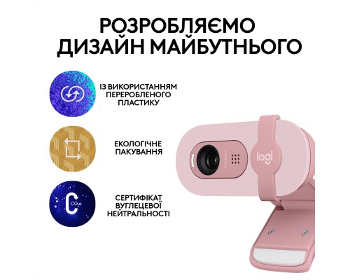 Веб-камера Logitech Brio 100 Full HD Rose (960-001623)