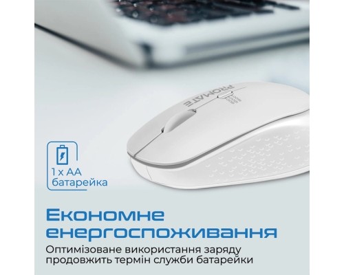 Мишка Promate Tracker Wireless White (tracker.white)