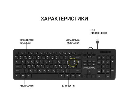 Клавіатура OfficePro SK276 USB Black (SK276)