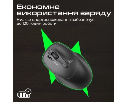 Мишка Promate UniGlide Wireless Black (uniglide.black)