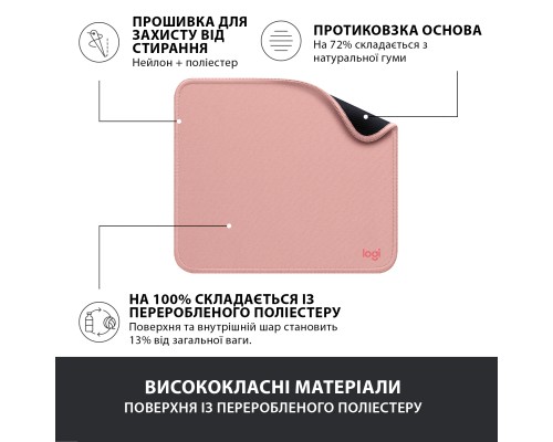 Килимок для мишки Logitech Mouse Pad Studio Series Darker Rose (956-000050)