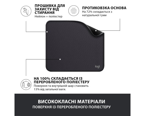 Килимок для мишки Logitech Mouse Pad Studio Series Graphite (956-000049)