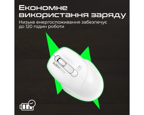 Мишка Promate UniGlide Wireless White (uniglide.white)