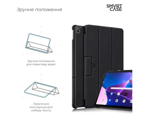 Чохол до планшета Armorstandart Smart Case Lenovo Tab M10 Plus (3rd Gen) TB125 Black (ARM63468)