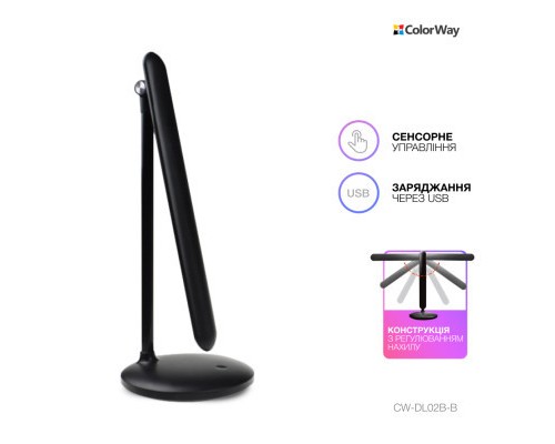 Настільна лампа ColorWay 4W with built-in battery 1800 mAh USB in/out 5V*1A, black (CW-DL02B-B)
