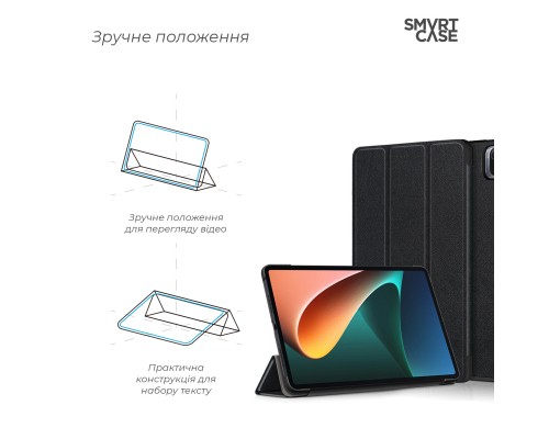 Чохол до планшета Armorstandart Smart Case Xiaomi Mi Pad 5/5 Pro Black (ARM60618)