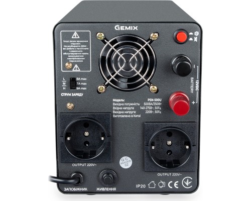Пристрій безперебійного живлення Gemix PSN-500U (PSN500U)