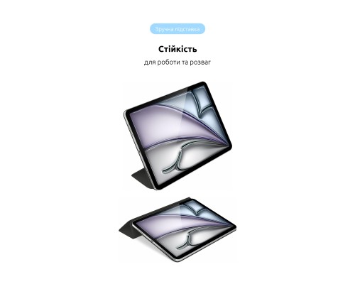 Чохол до планшета Armorstandart Smart Case iPad Air 11 2024 Black (ARM74641)