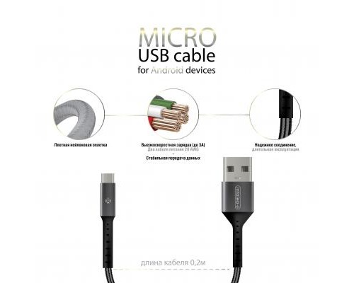 Дата кабель USB 2.0 AM to Micro 5P 0.2m Intaleo (1283126495632)