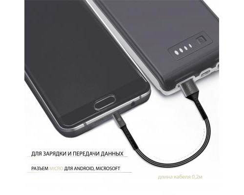 Дата кабель USB 2.0 AM to Micro 5P 0.2m Intaleo (1283126495632)