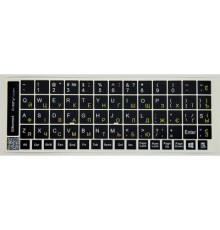 Наклейка на клавіатуру BestKey непрозора чорна, 68, жовтий (BK13YEL/022)
