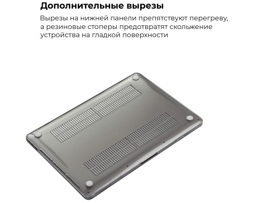 Чохол до ноутбука Armorstandart 16 MacBook Pro, Air Shell (ARM57216)
