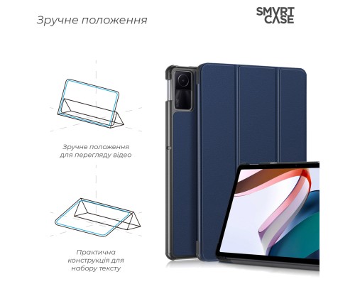 Чохол до планшета Armorstandart Smart Case Xiaomi Redmi Pad SE Blue (ARM70060)