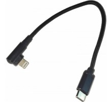 Дата кабель USB-C to Lightning 0,2m angle Cablexpert (CC-USB2-CMLML-0.2M)