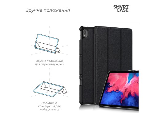 Чохол до планшета Armorstandart Smart Case Lenovo Tab P11 TB-J606F/P11 Plus TB-J616F Black (ARM61415)