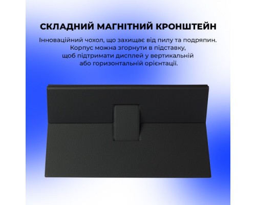 Монітор AirOn AirScreen15 (6126755803251)