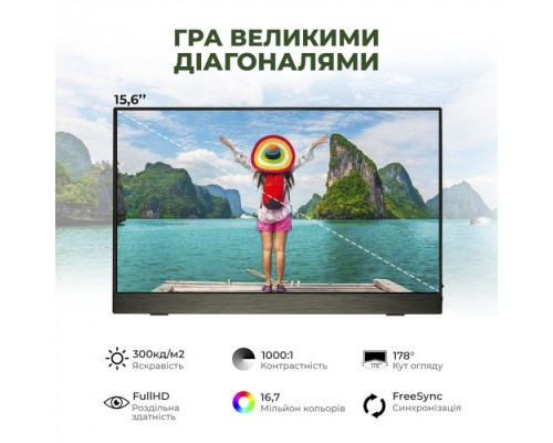 Монітор AirOn AirScreen15 (6126755803251)