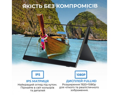 Монітор AirOn AirScreen15 (6126755803251)