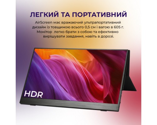 Монітор AirOn AirScreen15 (6126755803251)