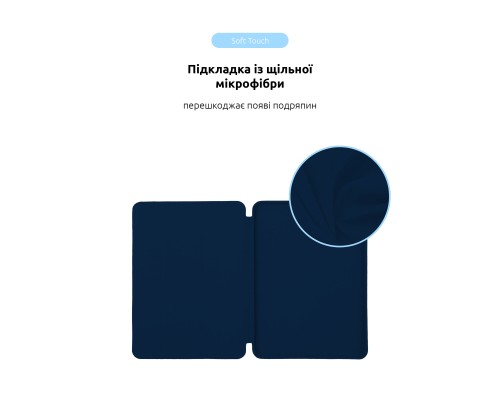 Чохол до планшета Armorstandart Smart Case iPad Air 11 2024 Midnight Blue (ARM78295)