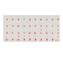 Наклейка на клавіатуру Brain orange (STBRTRORANGE)