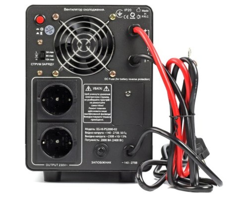 Пристрій безперебійного живлення EnerGenie EG-HI-PS2000-02, 2000VA (EG-HI-PS2000-02)