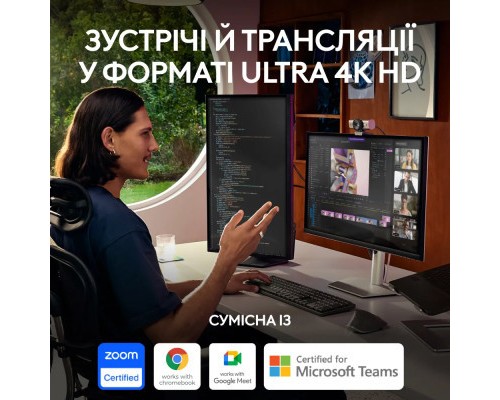 Веб-камера Logitech MX Brio 4K Pale Grey (960-001554)