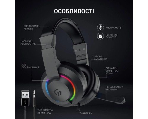 Навушники GamePro HS299 RGB Black (HS299)