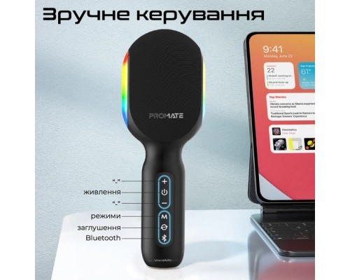 Мікрофон Promate VocalMic Bluetooth 2 x AUX LED Black (vocalmic.black)