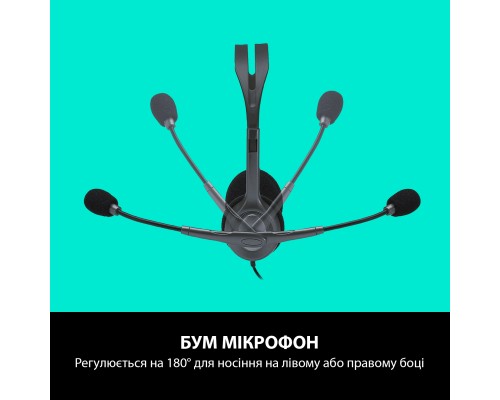 Навушники Logitech H110 Stereo Headset with 2*3pin jacks (981-000271)