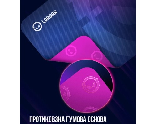 Килимок для мишки Lorgar Main 133 M Purple (LRG-GMP133)